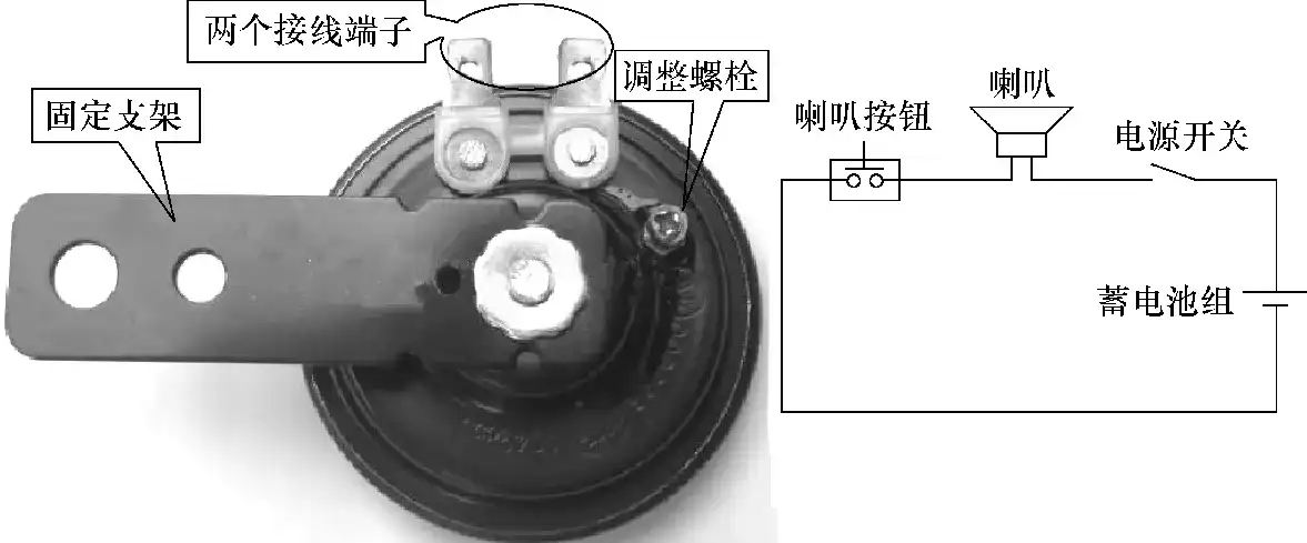电动自行车通用电子喇叭